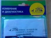 22032010101.jpg