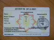 DSCN8829.JPG