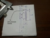Большая кнопка.jpg