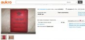 Ком загряд от..jpg