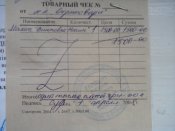 P14-11-14_15.12.jpg