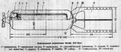 АО-10сч.jpg