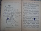 Артелерия РККА 1942 год. 004.jpg
