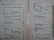 Артелерия РККА 1942 год. 006.jpg