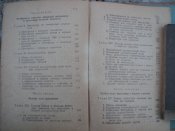 Артелерия РККА 1942 год. 007.jpg