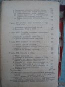 Артелерия РККА 1942 год. 008.jpg