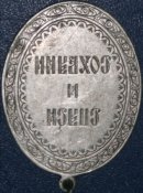 PB190006.JPG