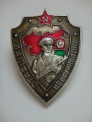СТР-1.JPG