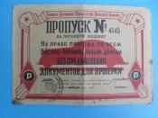 SDC11309.JPG