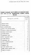 p0002.jpg