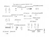 p0008.jpg