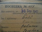 Изображение 546.jpg