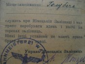 Изображение 549.jpg