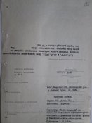 Картка №920.Київська обл.м.Миронівський р-н.с.Великий Букрин..jpg