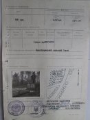 Картка №920.Київська обл.м.Миронівський р-н.с.Великий Букрин.jpg