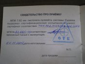 PB060016.JPG