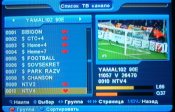 Yamal.jpg