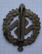 с а (2).JPG