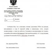Безымянный.JPG