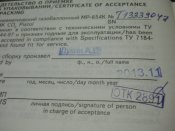 DSCN2536.JPG