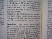 P8310008.JPG