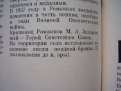 P8310009.JPG
