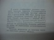 DSC00289.JPG
