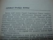DSC00352.JPG