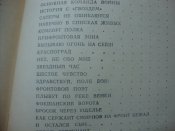 DSC00359.JPG