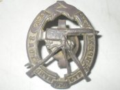 Знак.jpg