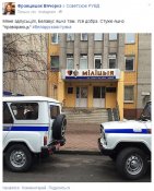 Белорусь.jpg