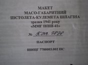 PB140017.JPG