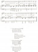 пісні Дивізії 002.jpg