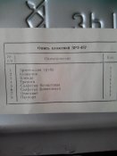 IMG_20141201_102827.jpg