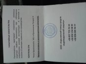 20141211_012723.jpg