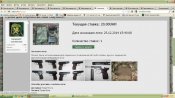 НОВЫЙ АУК1.JPG