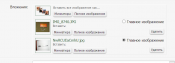 Снимок.PNG