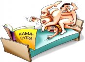 kamasutra.jpg