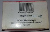 20141216_080044.jpg