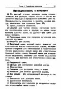 Максим НСД-38_0050.jpg