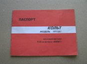 P1010010.JPG