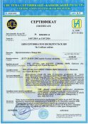 сертификат.jpg