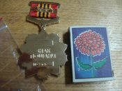 DSC00140.JPG