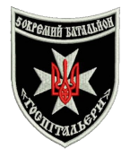 5obat_DUK,Hospitallers.png