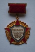 PC190266.jpg