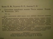 P1010188.JPG