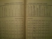 P1010208.JPG