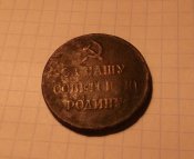 медаль.jpg