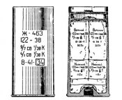 122мм гаубица м-30.jpg