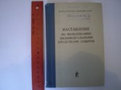 книга-2.JPG